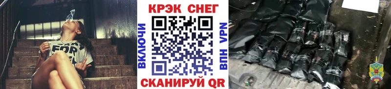 Где купить наркотики Лихославль A-PVP  Марихуана  Кокаин  МЕФ  ГАШ 