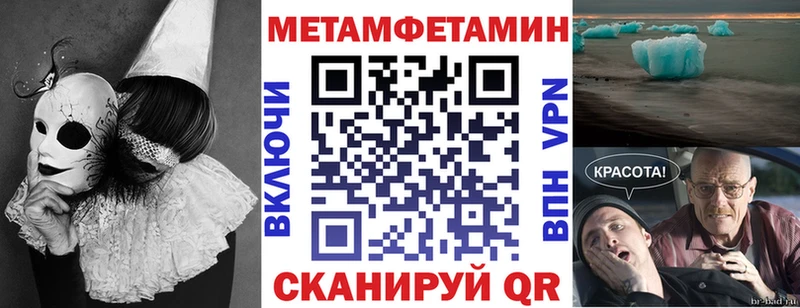 Амфетамин 98%  купить наркоту  Лихославль 
