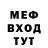 АМФЕТАМИН VHQ Albert Pinegin