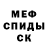 КЕТАМИН VHQ andrekalabine
