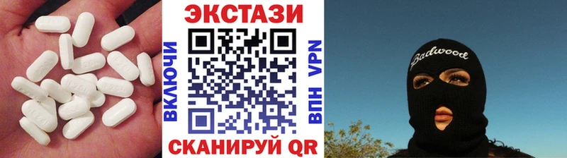 Ecstasy таблы  Лихославль 