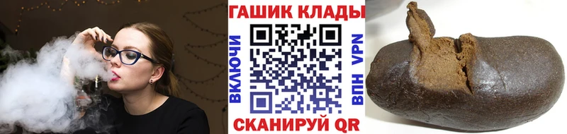 ГАШ 40% ТГК  Лихославль 
