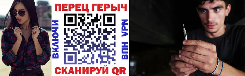 ГЕРОИН гречка  сколько стоит  Лихославль 