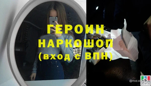 spice Армянск