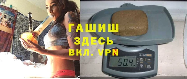 spice Армянск