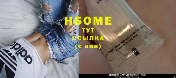 spice Армянск