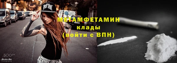 spice Армянск