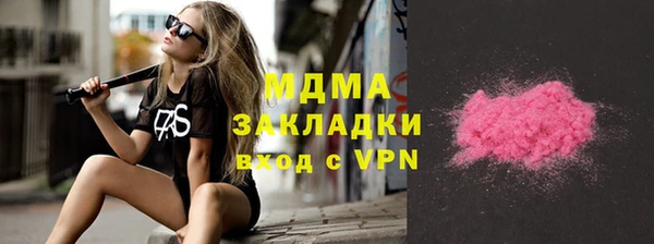 тгк Аркадак