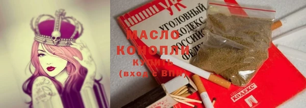 spice Армянск