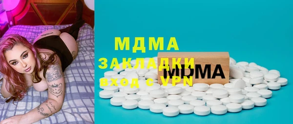 круглые Арсеньев