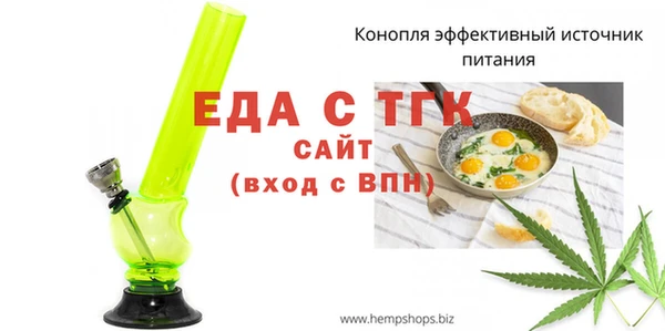 spice Армянск