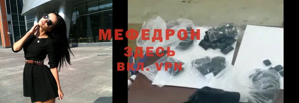круглые Арсеньев