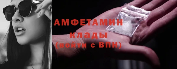 spice Армянск