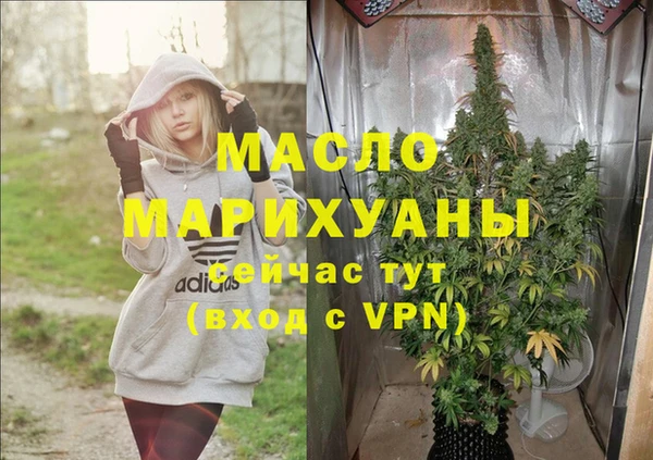 тгк Аркадак