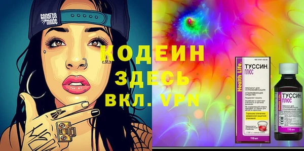 тгк Аркадак