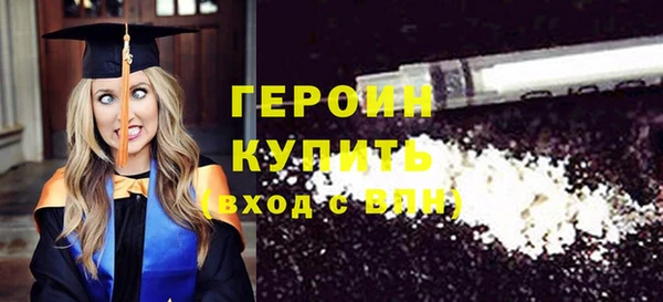 spice Армянск