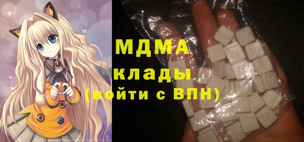 spice Армянск