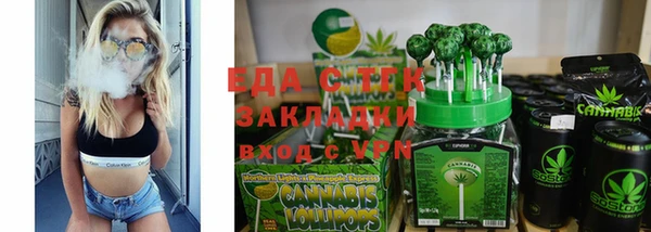 тгк Аркадак
