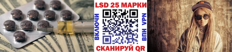 Лсд 25 экстази кислота  OMG как зайти  Лихославль 