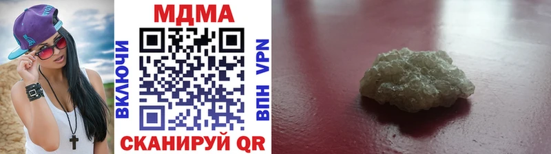 МДМА VHQ  гидра вход  Лихославль  где можно купить наркотик 