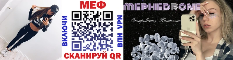 МЕФ VHQ  гидра рабочий сайт  Лихославль 