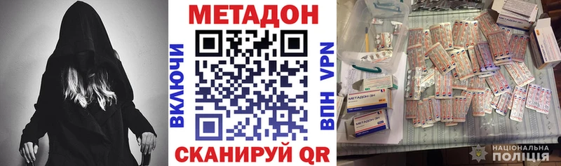 Метадон мёд  закладки  mega ONION  Лихославль 