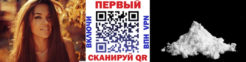 МЕТАМФЕТАМИН кристалл Лихославль