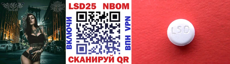 Марки 25I-NBOMe 1,5мг  Лихославль 