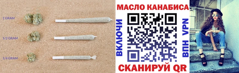ТГК гашишное масло Лихославль