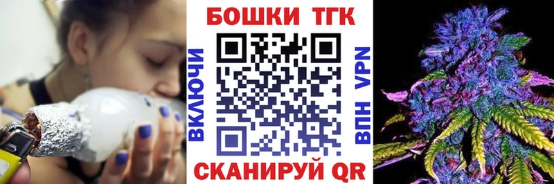 Каннабис марихуана  Лихославль 